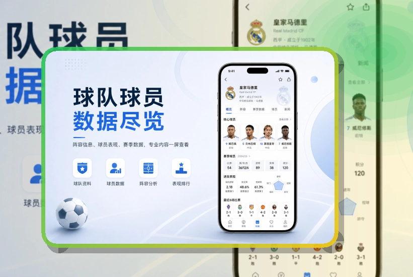 爱游戏APP赛事服务页面