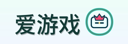 爱游戏 Logo
